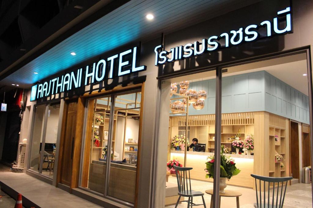 Rajthani Hotel - SHA Certified
