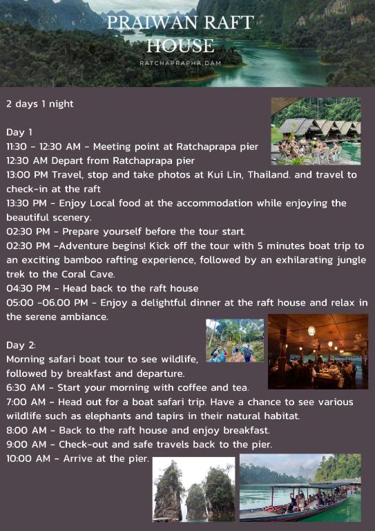 PraiwanRaftHouse แพไพรวัลย์ PraiwanRaftHouse แพไพรวัลย์